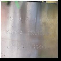 (100/171): 2012; foto Henryk Kulik