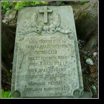 (10/15): Nagrobek Tychona Lityskiego (1890-1899) - syna sdziego pokoju w Grabowcu Wodzimierza Lityskiego i jego ony Luby Marii z domu Borowiec (crki proboszcza parafii prawosawnej w Turowcu ks. Wodzimierza). Patrz 